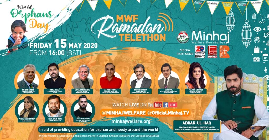 Minhaj Welfare Norway