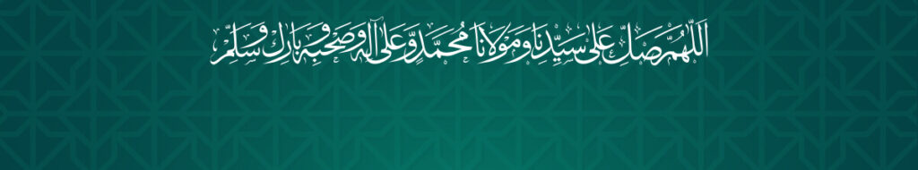Minhaj Welfare Norway