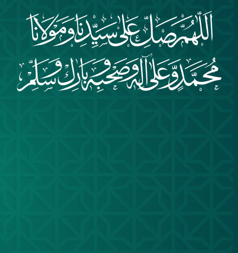 Minhaj Welfare Norway