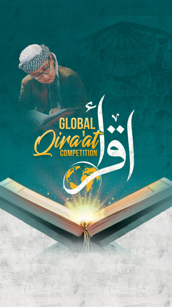 Minhaj Welfare Norway