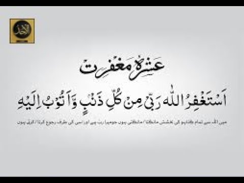 Minhaj Welfare Norway