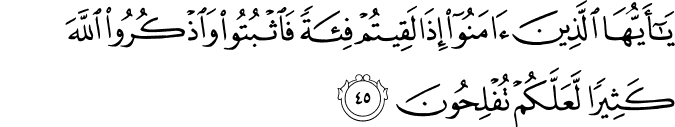 Minhaj Welfare Norway