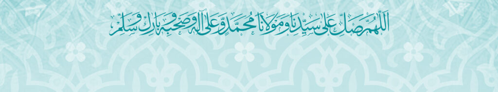 Minhaj Welfare Norway